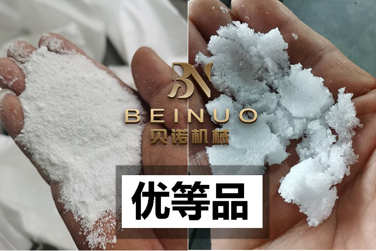 嘉兴冷却结晶器
